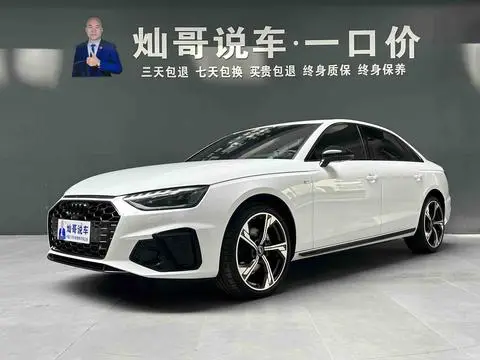 Audi A4L 2024