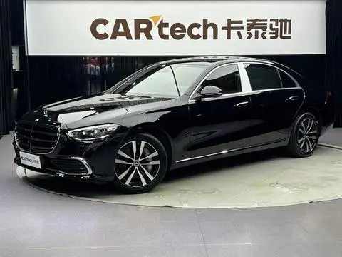 Mercedes-Benz S-Class 2021