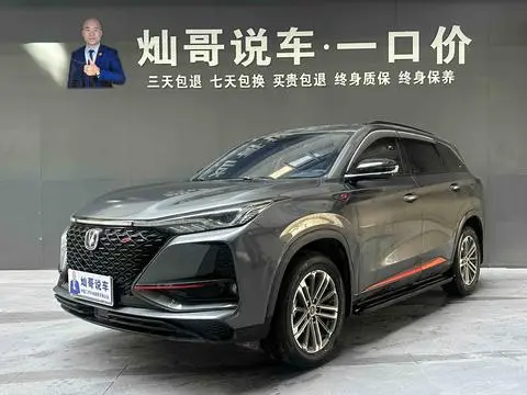 Changan CS75 PLUS 2021 — фото 1