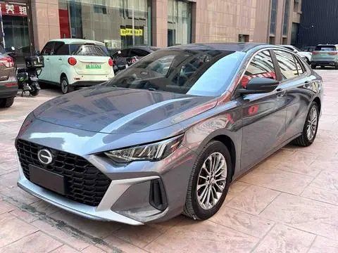 GAC Empow 2021