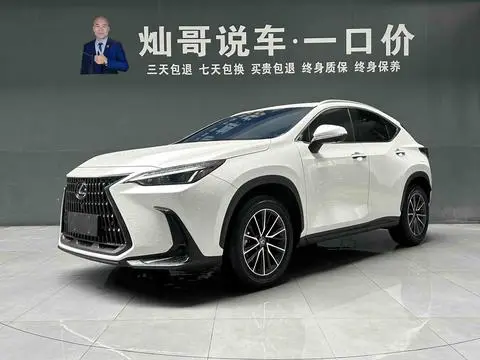 Lexus NX 2023