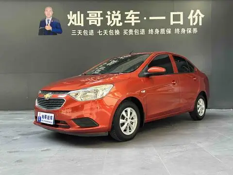 Chevrolet 赛欧 2015