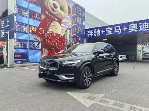 Volvo XC90 2020