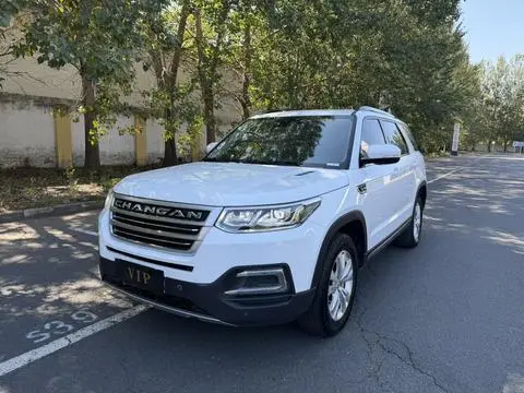 Changan CS95 2017