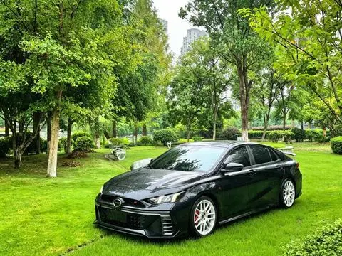 GAC Empow 2023