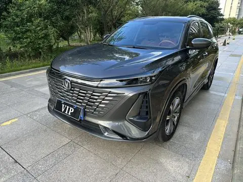 Changan CS75 PLUS 2023