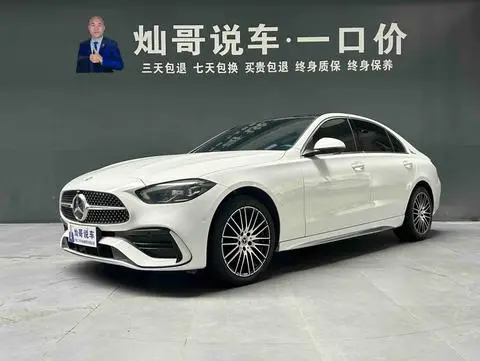 Mercedes-Benz C-Class 2023