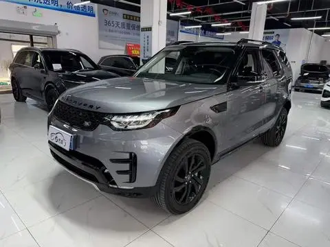Land Rover 发现 2020