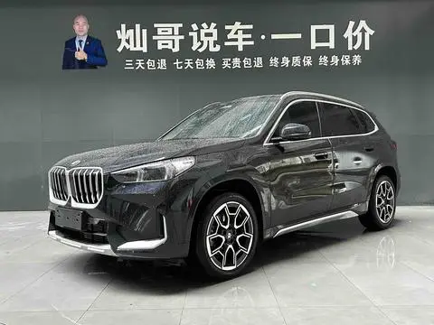 BMW X1 2023