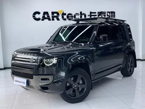 Land Rover 卫士 2024