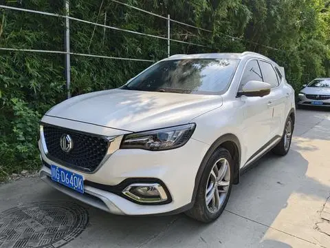 MG HS 2019