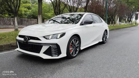 GAC Empow 2023