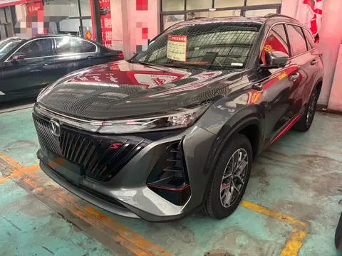 Changan CS75 PLUS 2022