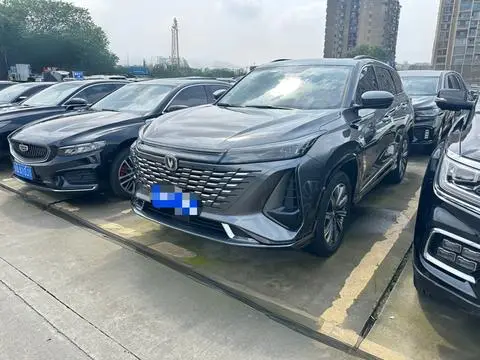 Changan CS75 PLUS 2024