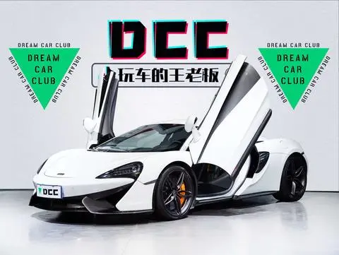 McLaren 570S 2015