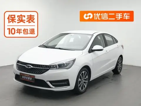 Chery Arrizo 5 2021