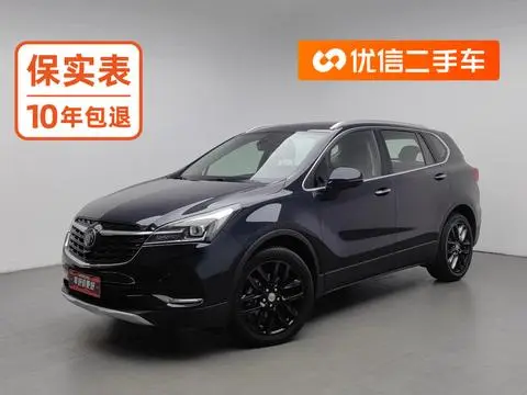Buick 昂科威 2020