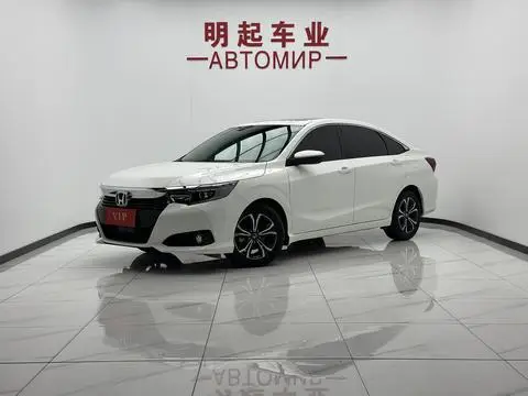 Honda Crider 2022