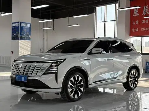 Changan CS75 PLUS 2025