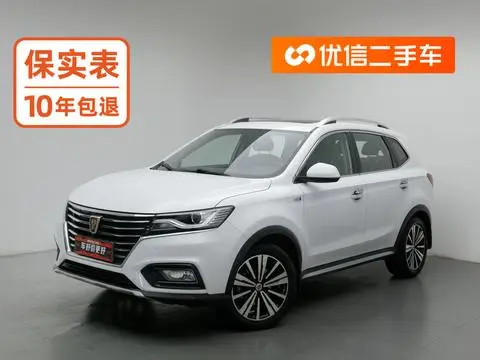 Roewe RX5 2020