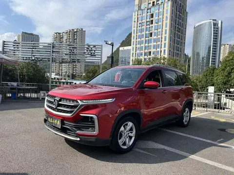 Baojun 530 2019