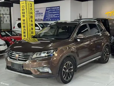 Roewe RX5 2018