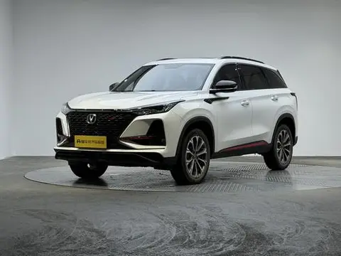 Changan CS75 PLUS 2021