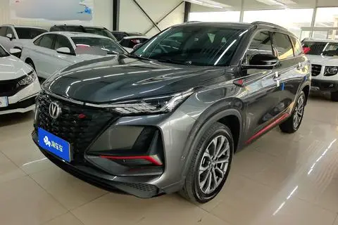Changan CS75 PLUS 2022