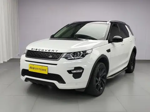 Land Rover Discovery Sport 2019 — фото 1