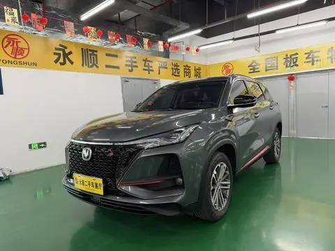 Changan CS75 PLUS 2021