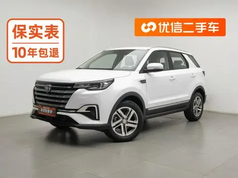 Changan CS55 PLUS 2020