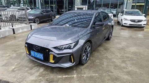 GAC Empow 2023