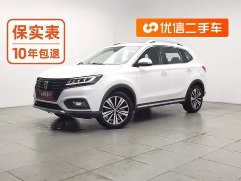 Roewe RX5 2020