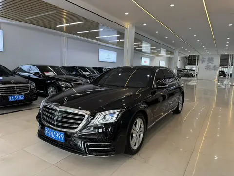 Mercedes-Benz S-Class 2016