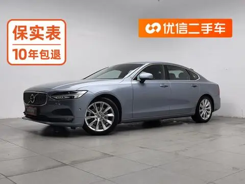 Volvo S90 2017