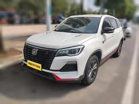 Changan CS75 2022
