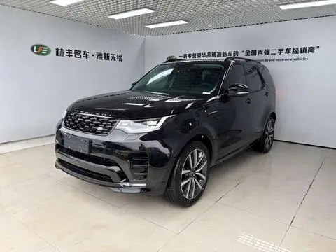 Land Rover 发现 2024