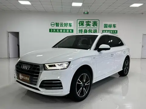 Audi Q5L 2018