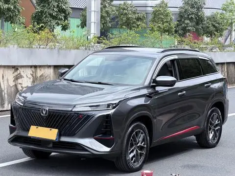Changan CS75 PLUS 2023 — фото 1