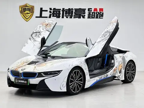BMW i8 2019 — фото 1