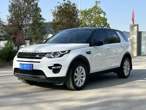 Land Rover Discovery Sport 2016 — фото 1