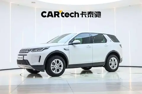 Land Rover 发现运动 2020