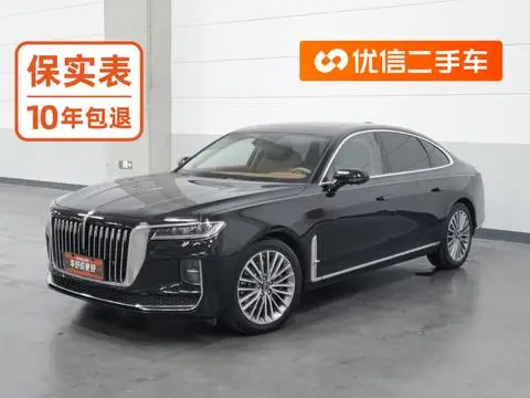 Hongqi H9 2020