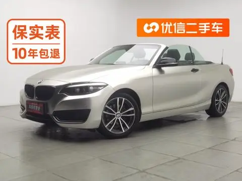 BMW 2 Series 2018