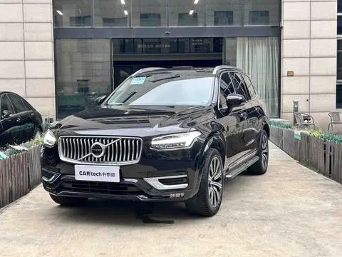 Volvo XC90 2020