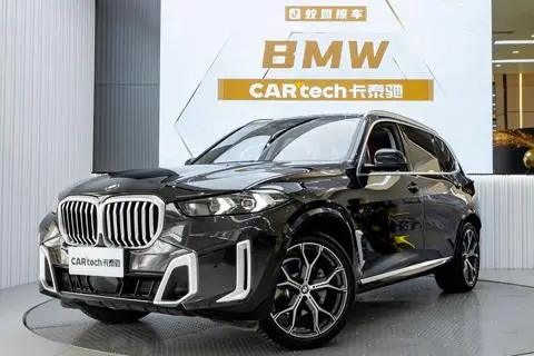 BMW X5 2023