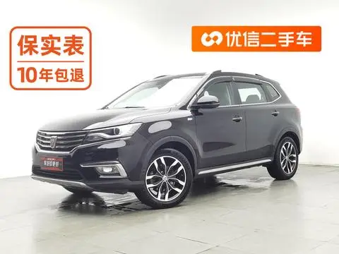 Roewe RX5 2016 — фото 1