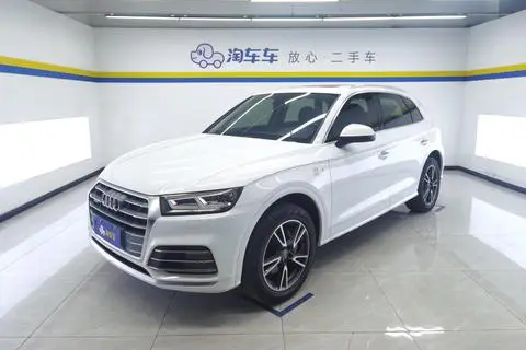 Audi Q5L 2020