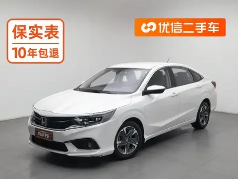 Honda 享域 2019