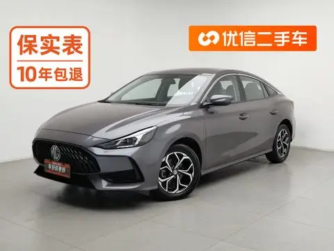 MG 5 2022